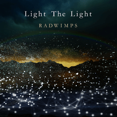 Radwimps Light The Light Flac格式 歌词flac Ape Wav格式无损音乐免费下载网站 麦帆无损音乐网